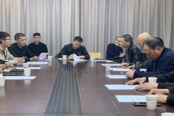 2021年度第一季度安全生产工作例会