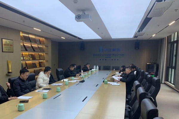 中立建设召开农民工工资管理专题研讨会